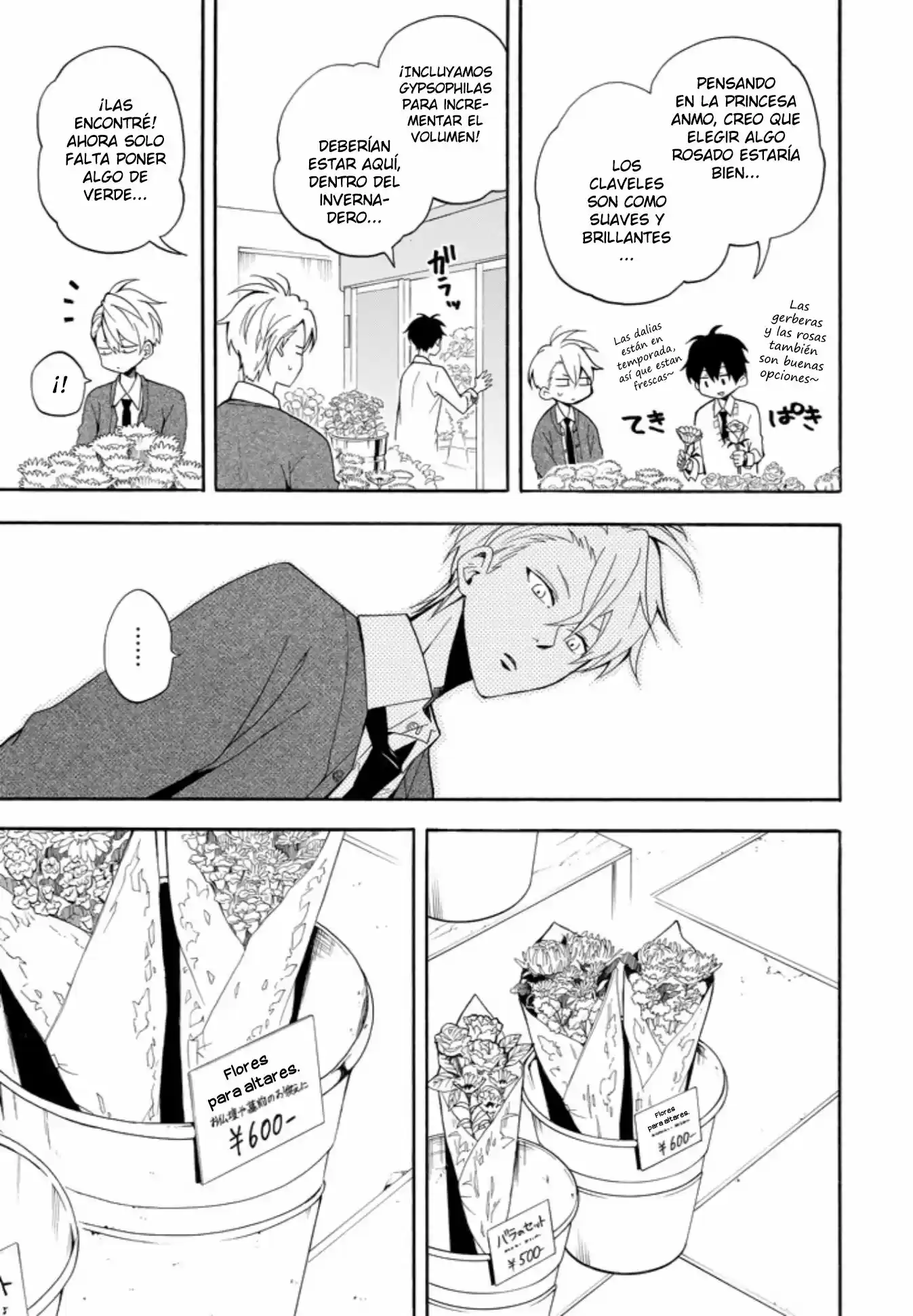 Fukigen Na Mononokean - Capítulo 57 - Página 15 - LectorTMOo