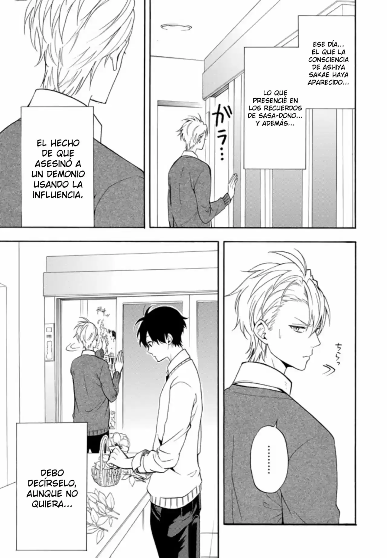 Fukigen Na Mononokean - Capítulo 58 - Página 7 - LectorTMOo