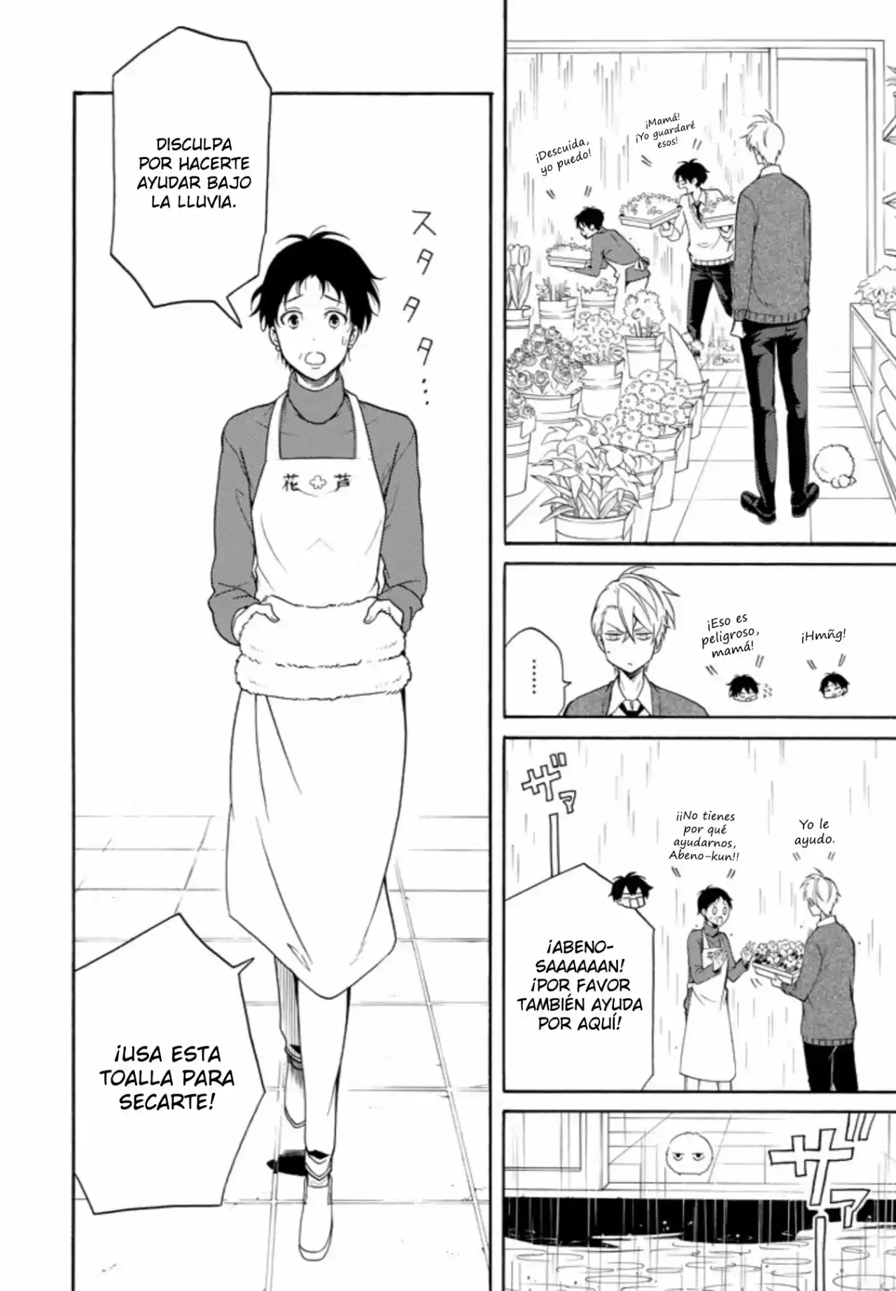 Fukigen Na Mononokean - Capítulo 58 - Página 16 - LectorTMOo