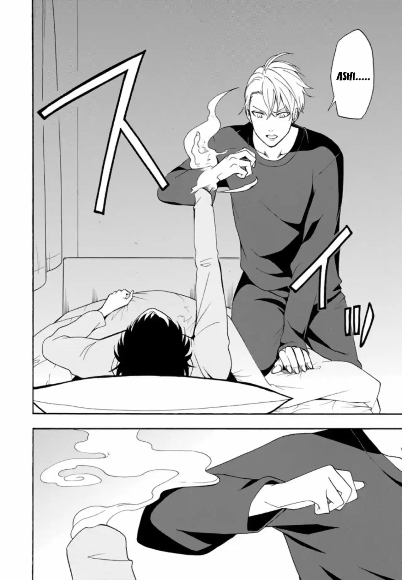 Fukigen Na Mononokean - Capítulo 58 - Página 30 - LectorTMOo