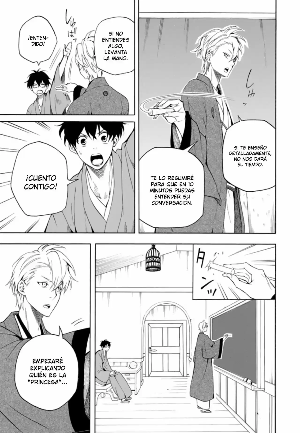 Fukigen Na Mononokean - Capítulo 60 - Página 17 - LectorTMOo