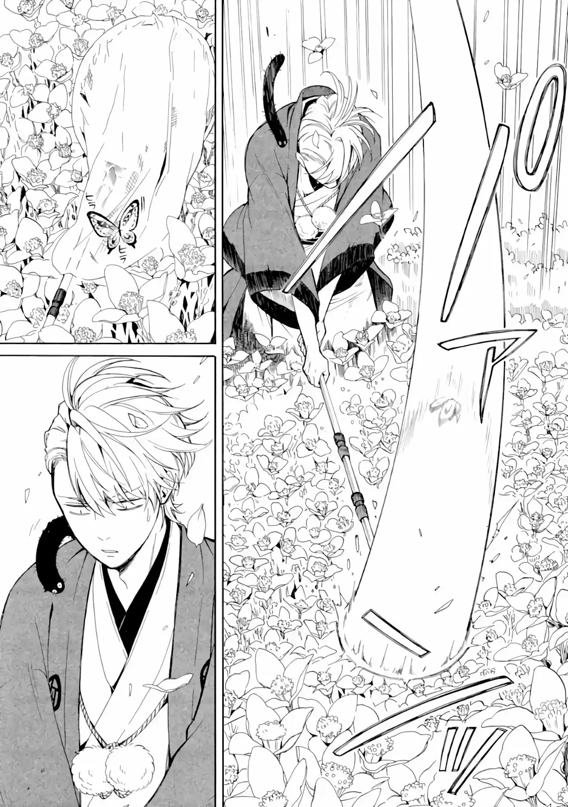 Fukigen Na Mononokean - Capítulo 80 - Página 22 - LectorTMOo