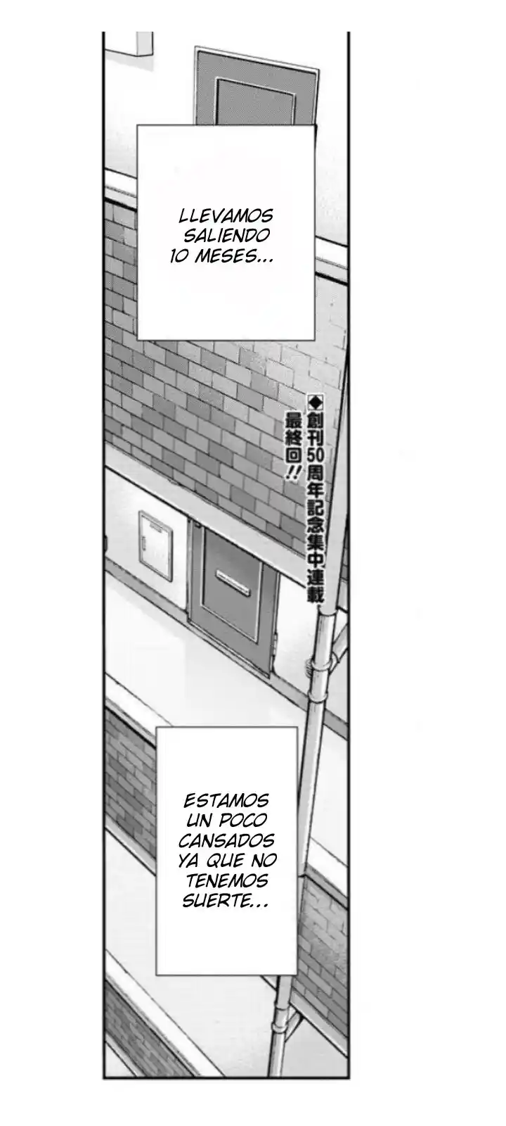 Fukurami Fukuramu - Capítulo 11 - Página 3 - LectorTMOo