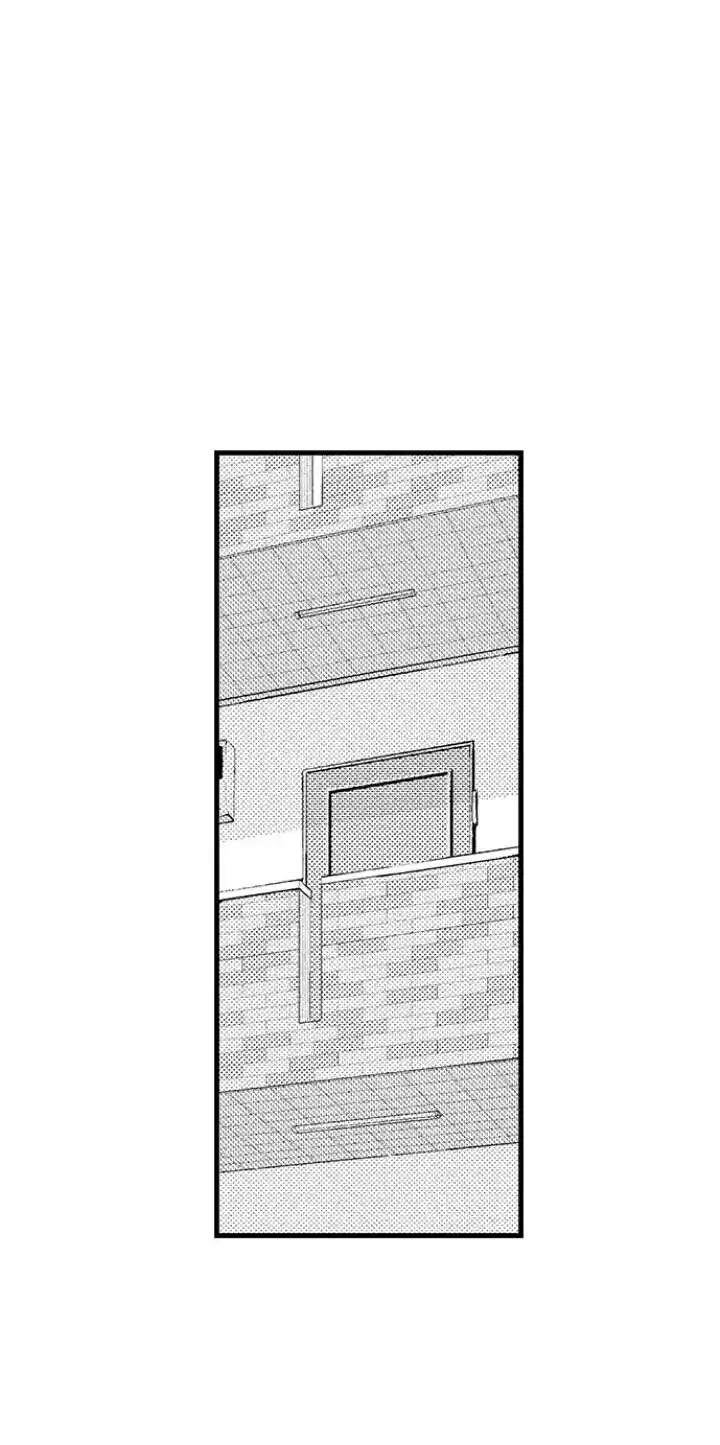 Fukurami Fukuramu - Capítulo 2 - Página 16 - LectorTMOo