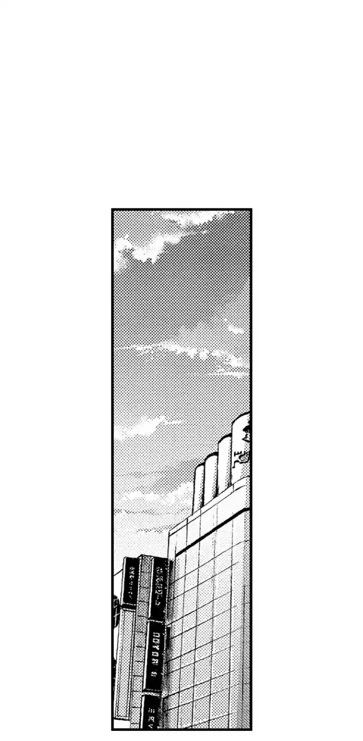 Fukurami Fukuramu - Capítulo 5 - Página 15 - LectorTMOo