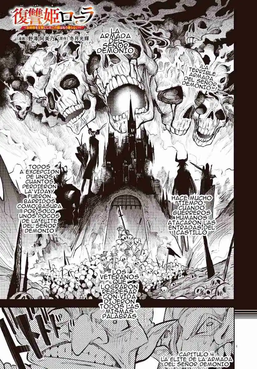 Fukushuu Hime Lola - Onee-sama Wo Ikenie Ni Shita Kono Kuni Wa Mou Iranai - Capítulo 4 - Página 3 - LectorTMOo