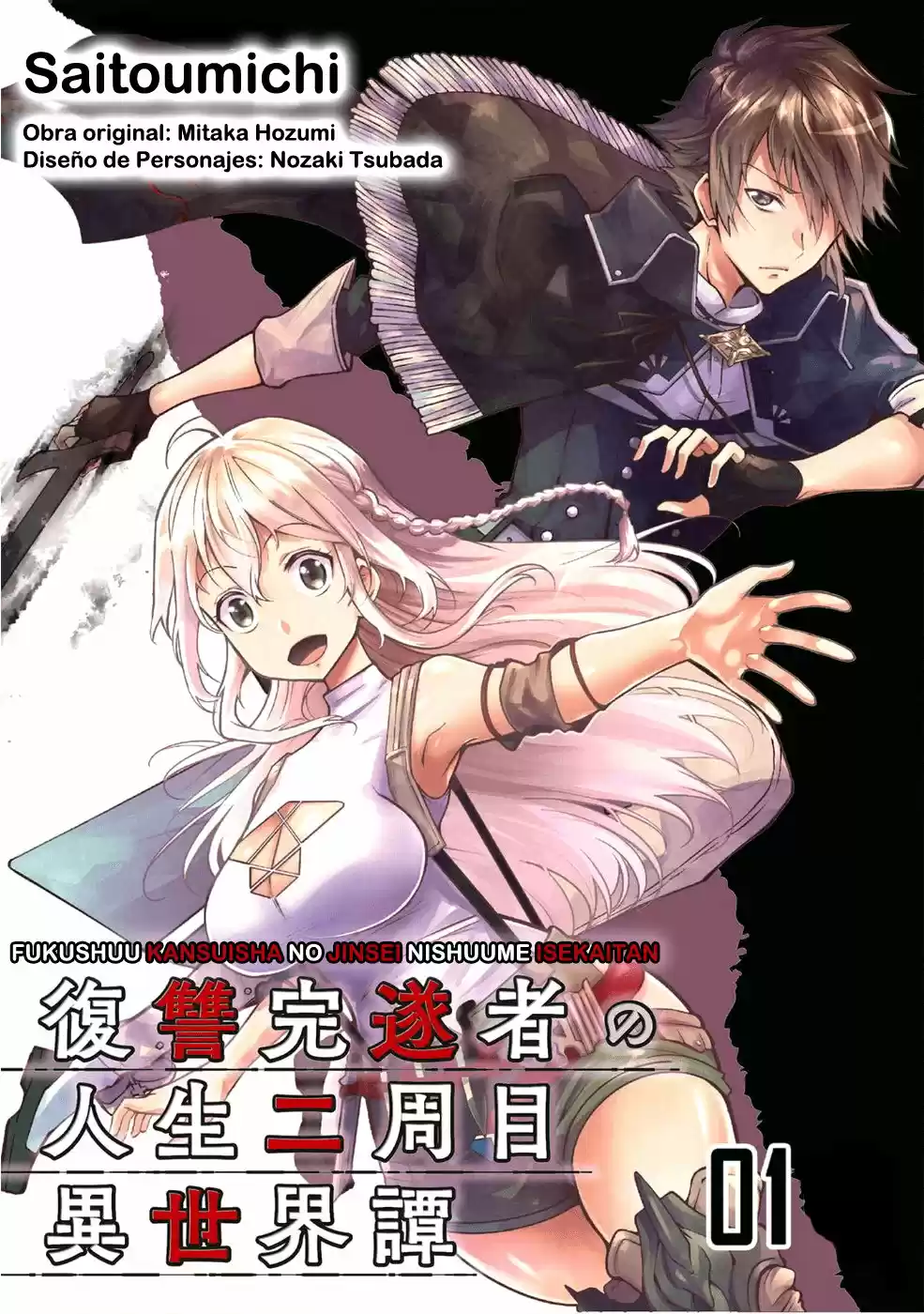 Fukushuu Kansuisha No Jinsei Nishuume Isekaitan - Capítulo 1 - Página 3 - LectorTMOo