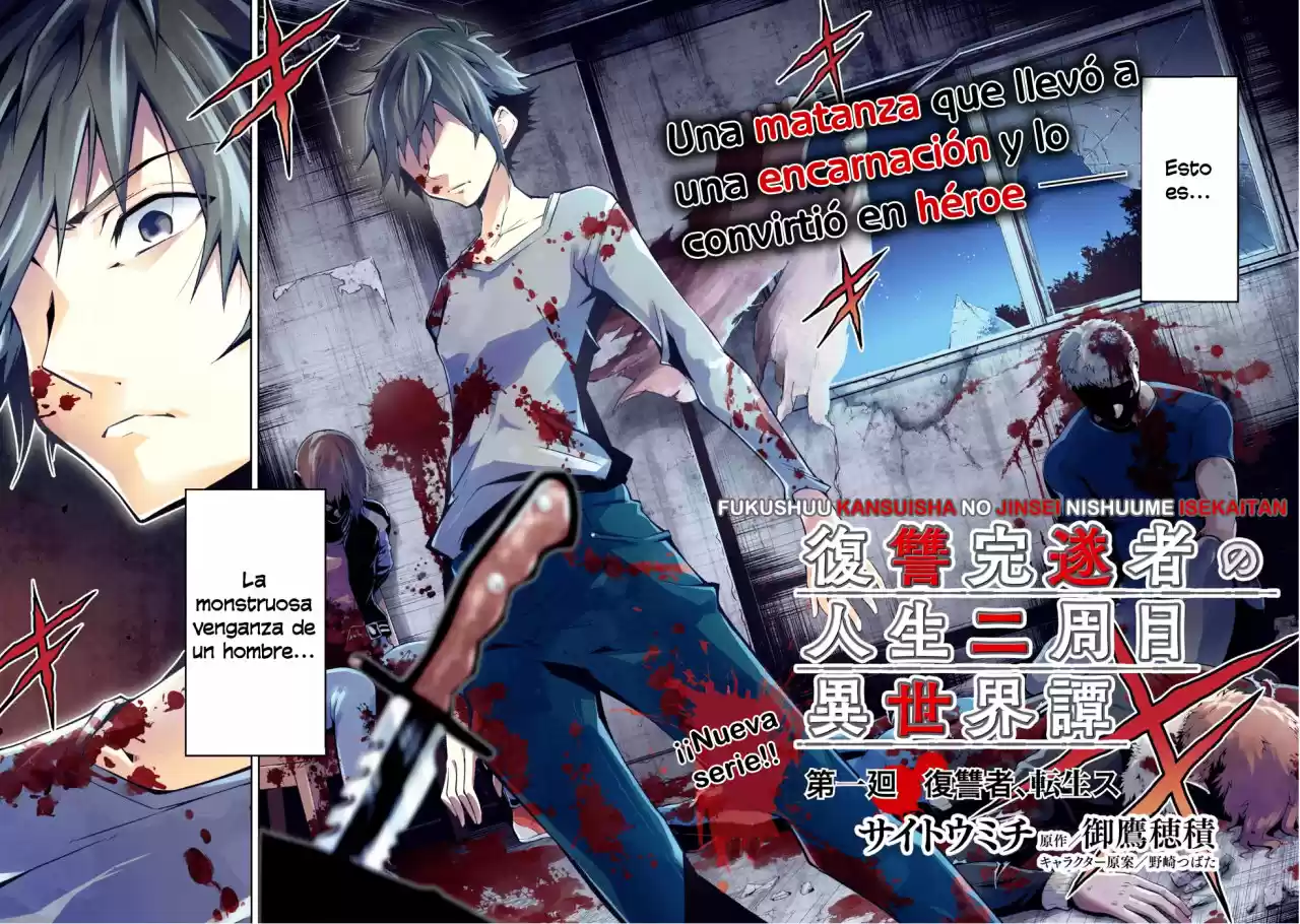 Fukushuu Kansuisha No Jinsei Nishuume Isekaitan - Capítulo 1 - Página 5 - LectorTMOo
