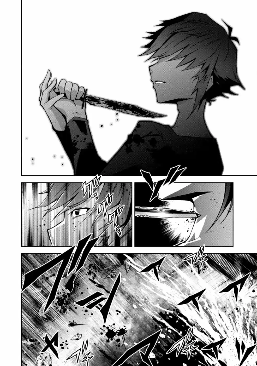Fukushuu Kansuisha No Jinsei Nishuume Isekaitan - Capítulo 1 - Página 8 - LectorTMOo
