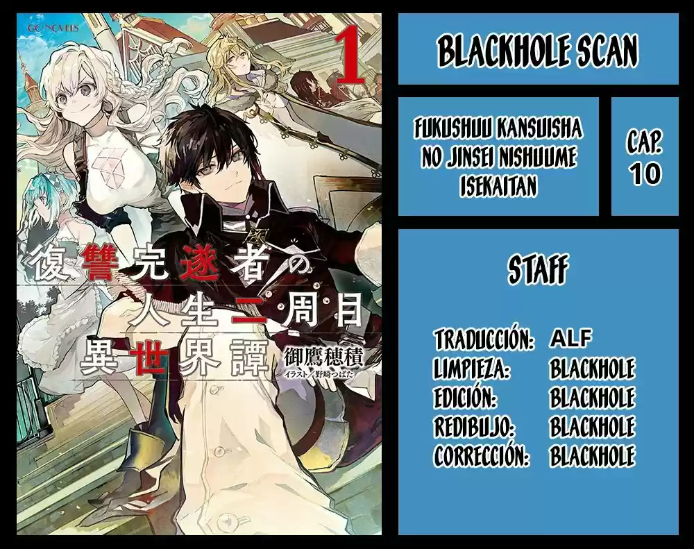 Fukushuu Kansuisha No Jinsei Nishuume Isekaitan - Capítulo 10 - Página 1 - LectorTMOo