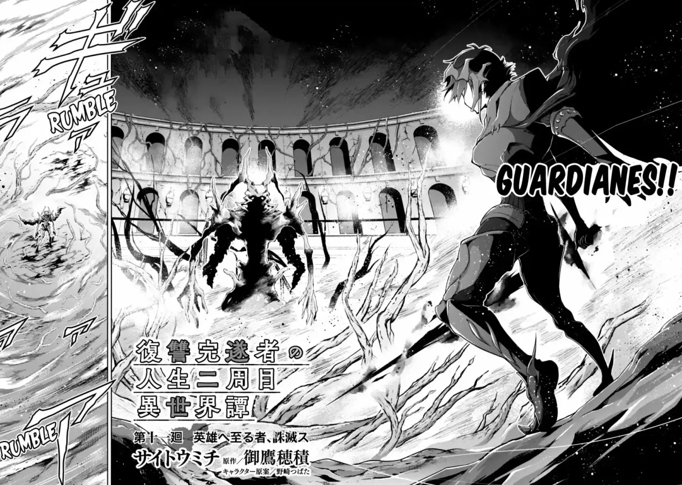 Fukushuu Kansuisha No Jinsei Nishuume Isekaitan - Capítulo 11 - Página 4 - LectorTMOo