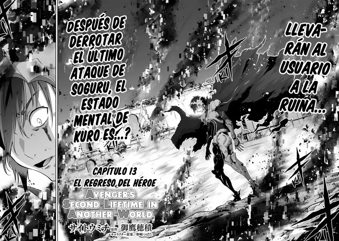 Fukushuu Kansuisha No Jinsei Nishuume Isekaitan - Capítulo 13 - Página 2 - LectorTMOo