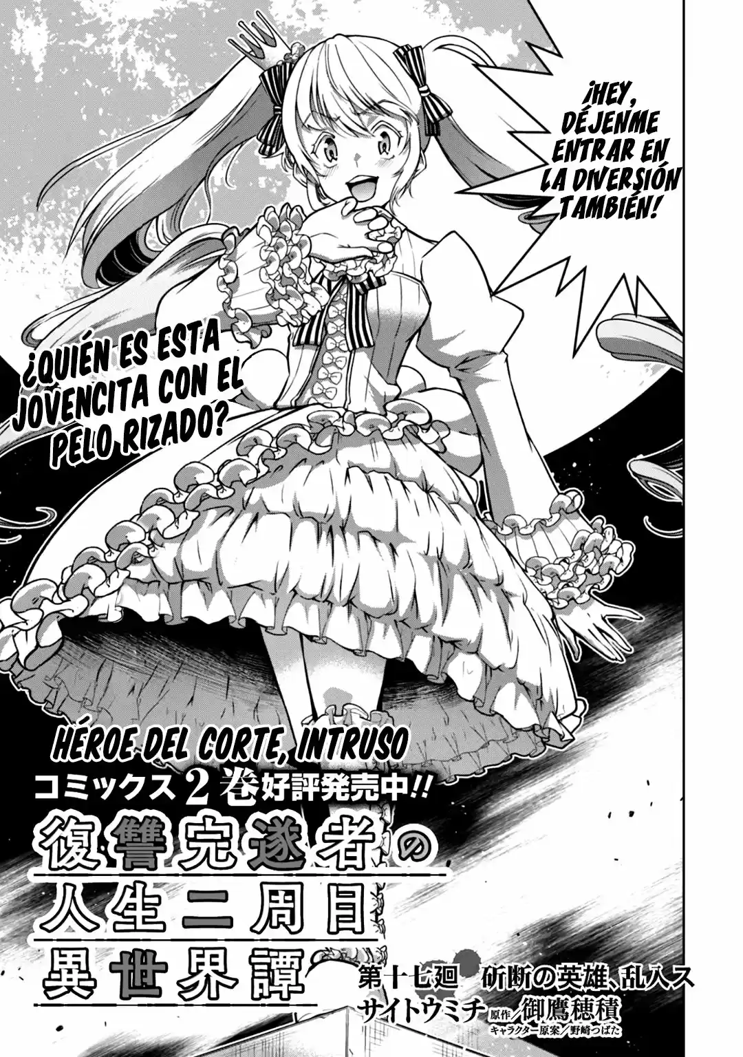 Fukushuu Kansuisha No Jinsei Nishuume Isekaitan - Capítulo 17 - Página 4 - LectorTMOo