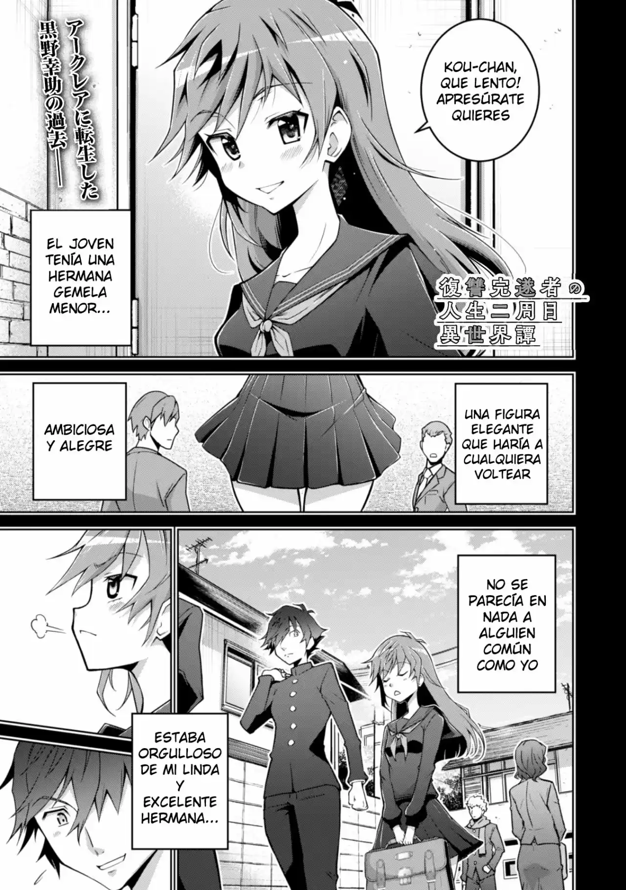 Fukushuu Kansuisha No Jinsei Nishuume Isekaitan - Capítulo 2 - Página 2 - LectorTMOo