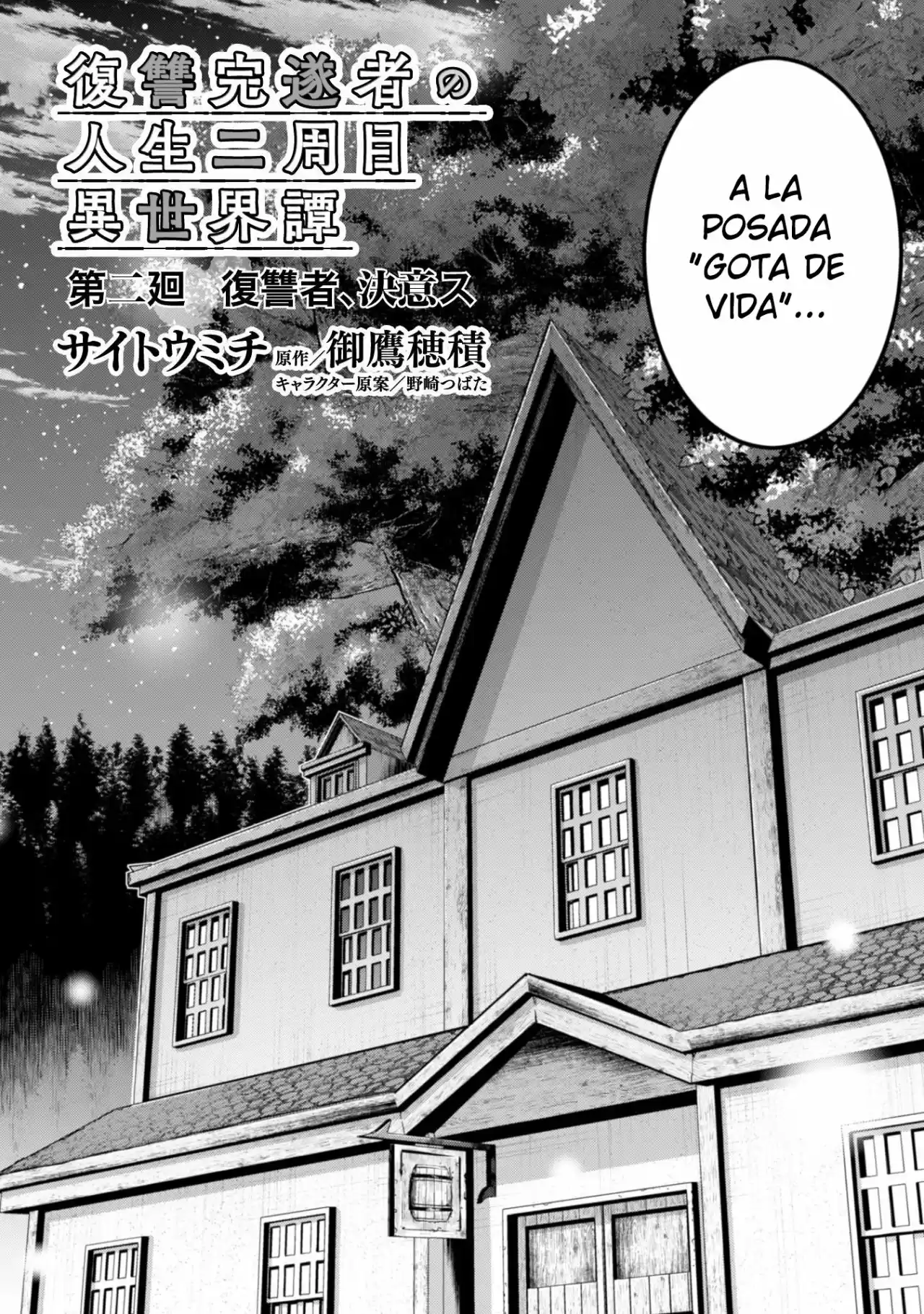 Fukushuu Kansuisha No Jinsei Nishuume Isekaitan - Capítulo 2 - Página 7 - LectorTMOo