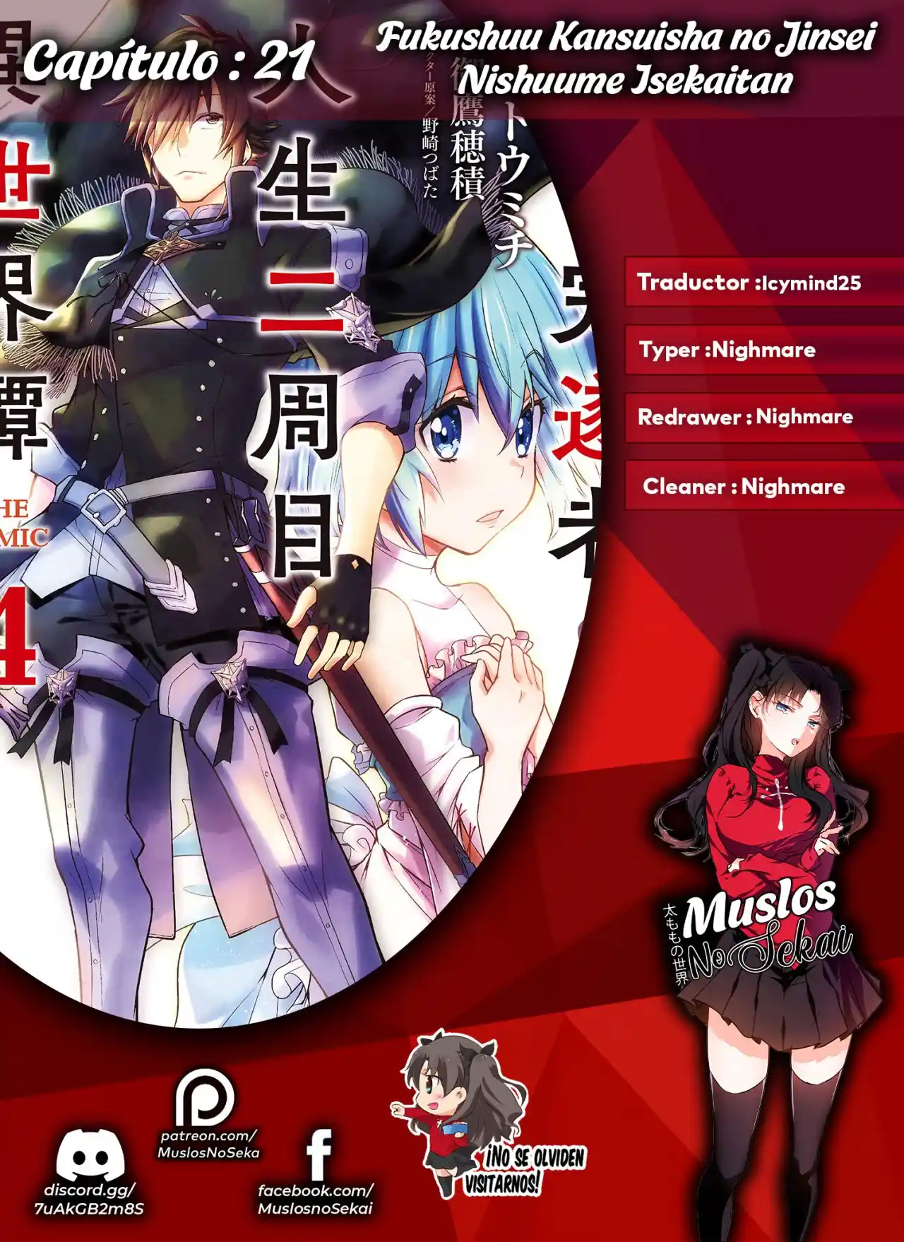 Fukushuu Kansuisha No Jinsei Nishuume Isekaitan - Capítulo 21 - Página 1 - LectorTMOo