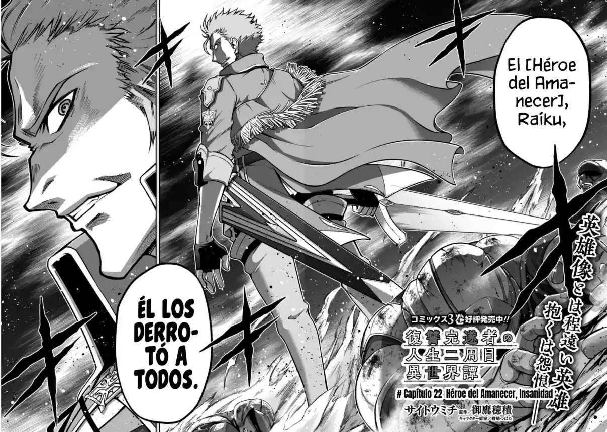 Fukushuu Kansuisha No Jinsei Nishuume Isekaitan - Capítulo 22 - Página 4 - LectorTMOo