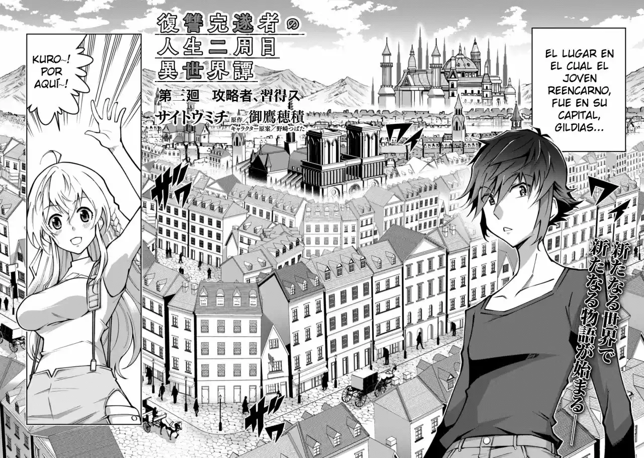 Fukushuu Kansuisha No Jinsei Nishuume Isekaitan - Capítulo 3 - Página 4 - LectorTMOo