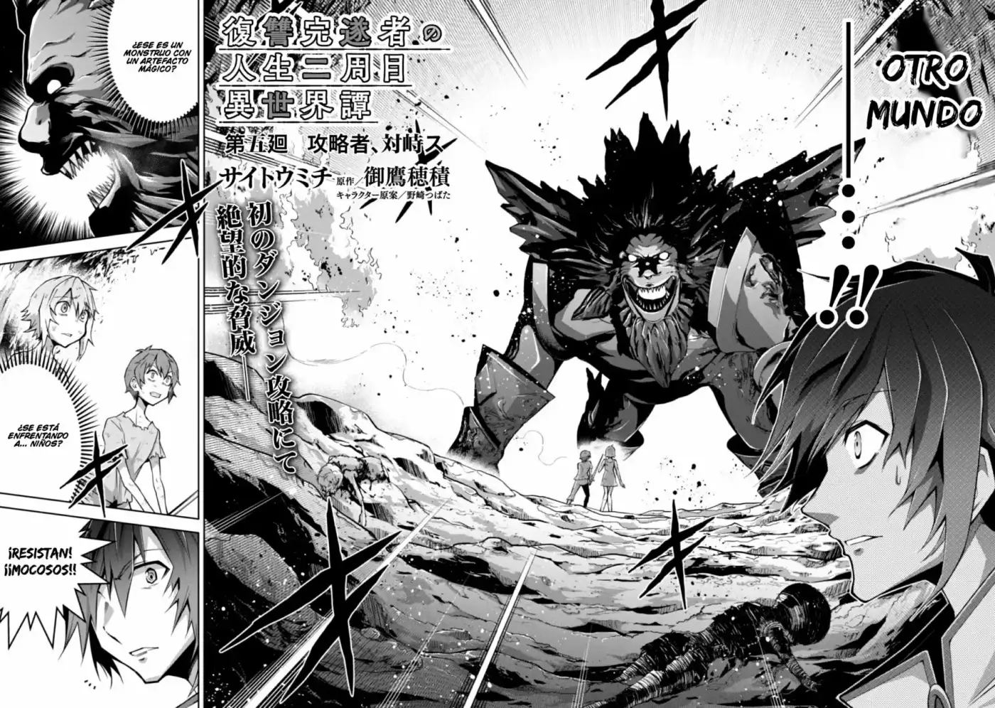 Fukushuu Kansuisha No Jinsei Nishuume Isekaitan - Capítulo 5 - Página 5 - LectorTMOo