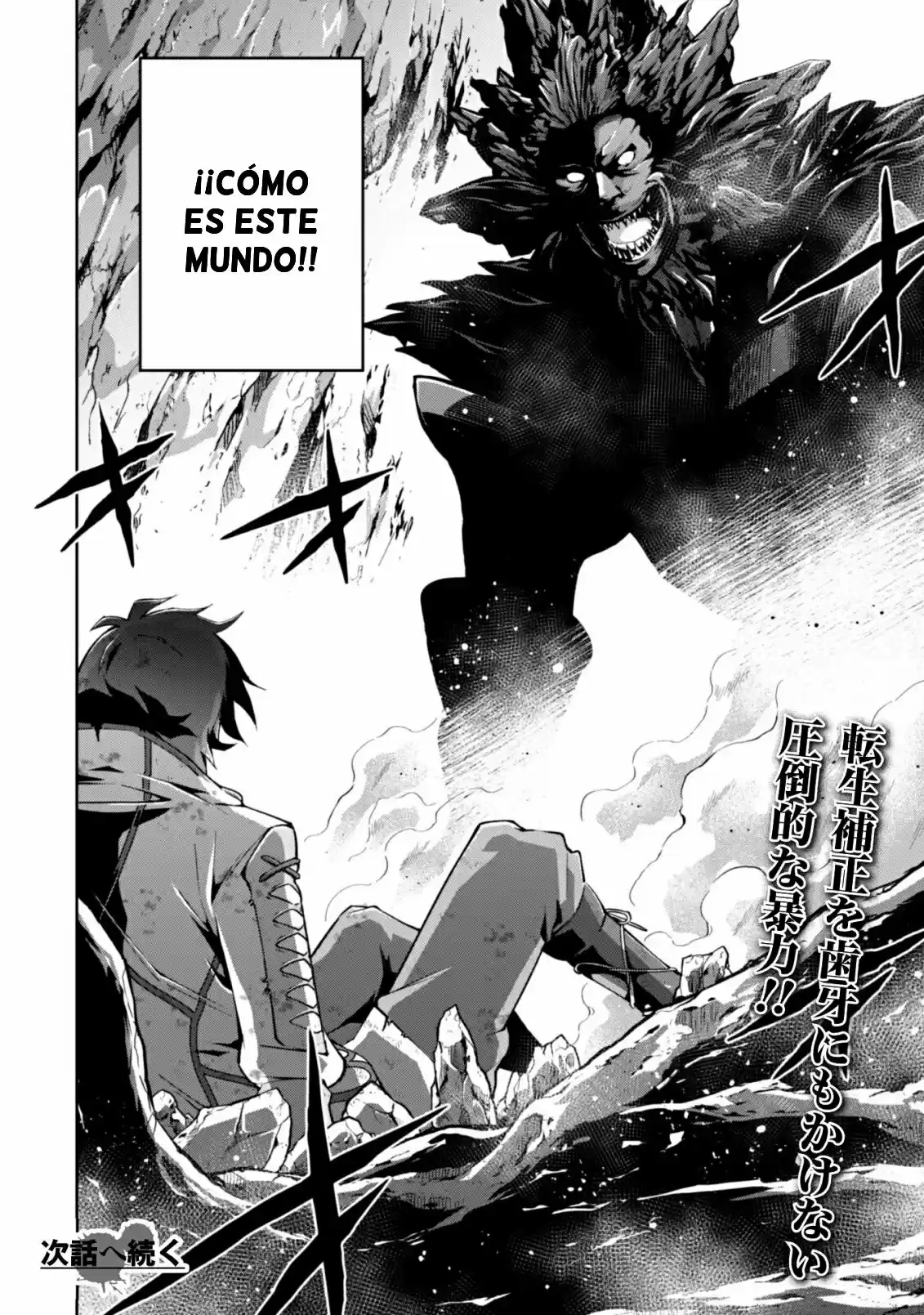 Fukushuu Kansuisha No Jinsei Nishuume Isekaitan - Capítulo 5 - Página 23 - LectorTMOo