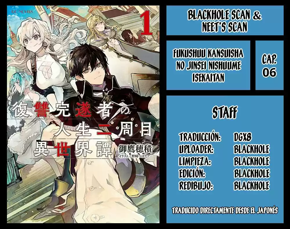 Fukushuu Kansuisha No Jinsei Nishuume Isekaitan - Capítulo 6 - Página 1 - LectorTMOo