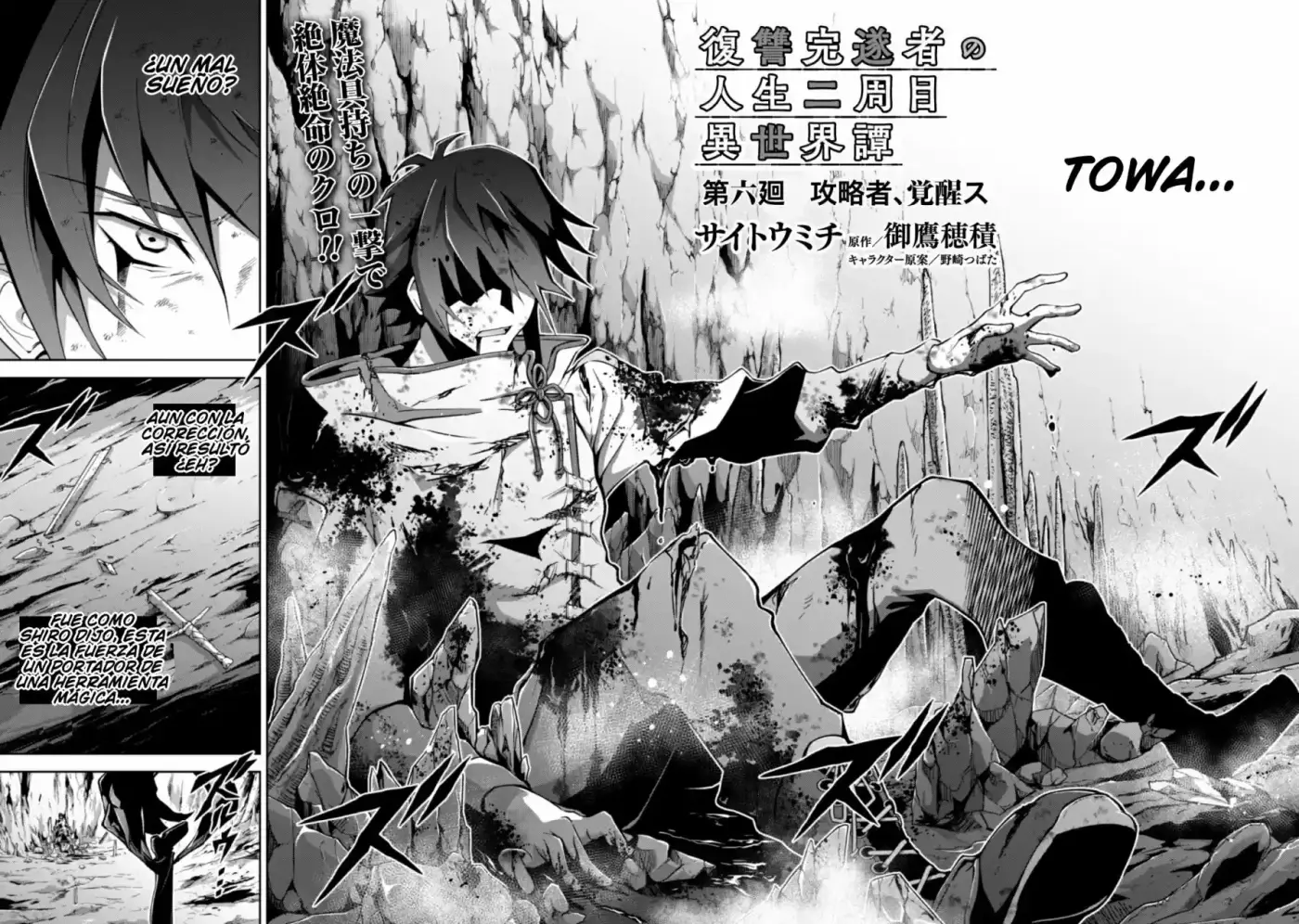 Fukushuu Kansuisha No Jinsei Nishuume Isekaitan - Capítulo 6 - Página 7 - LectorTMOo
