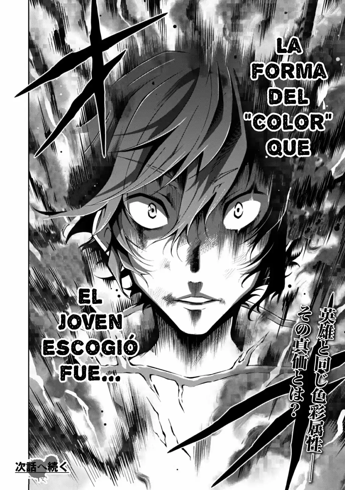 Fukushuu Kansuisha No Jinsei Nishuume Isekaitan - Capítulo 6 - Página 22 - LectorTMOo