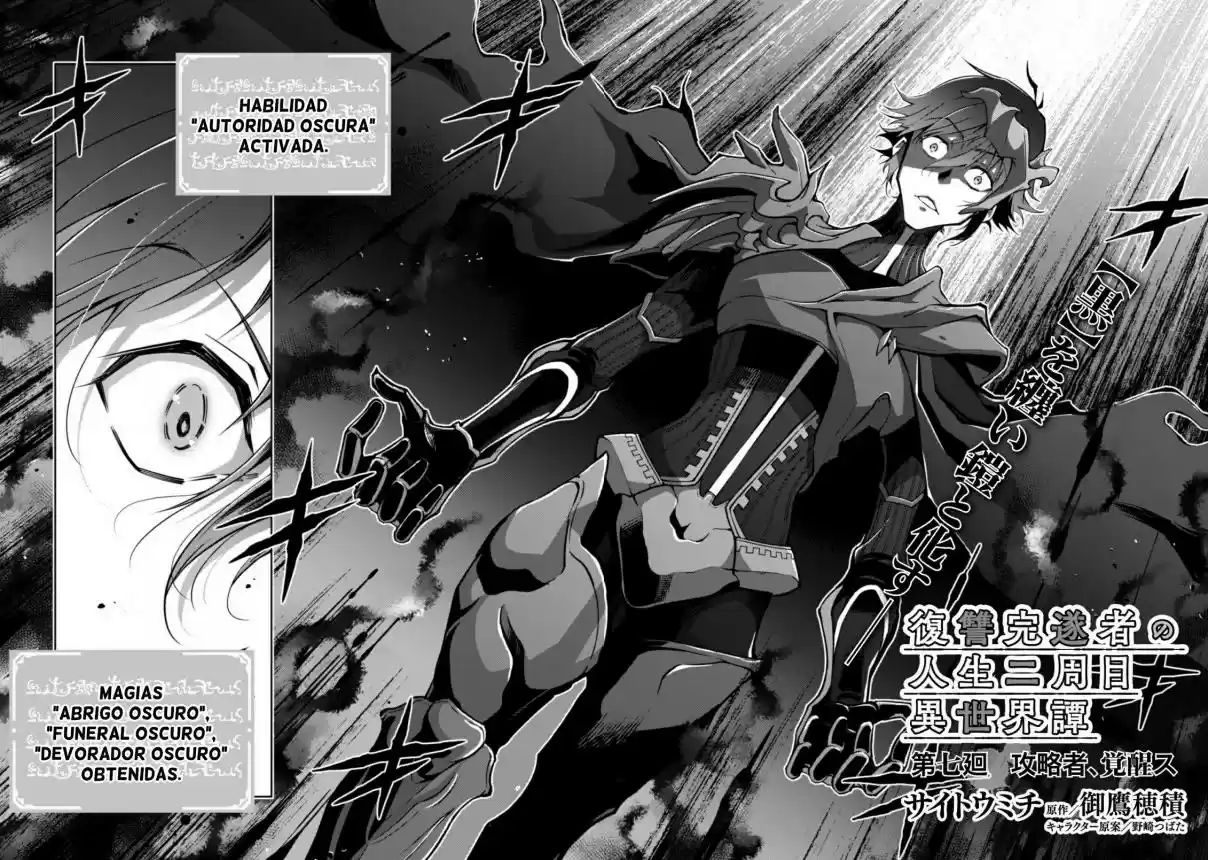 Fukushuu Kansuisha No Jinsei Nishuume Isekaitan - Capítulo 7 - Página 5 - LectorTMOo