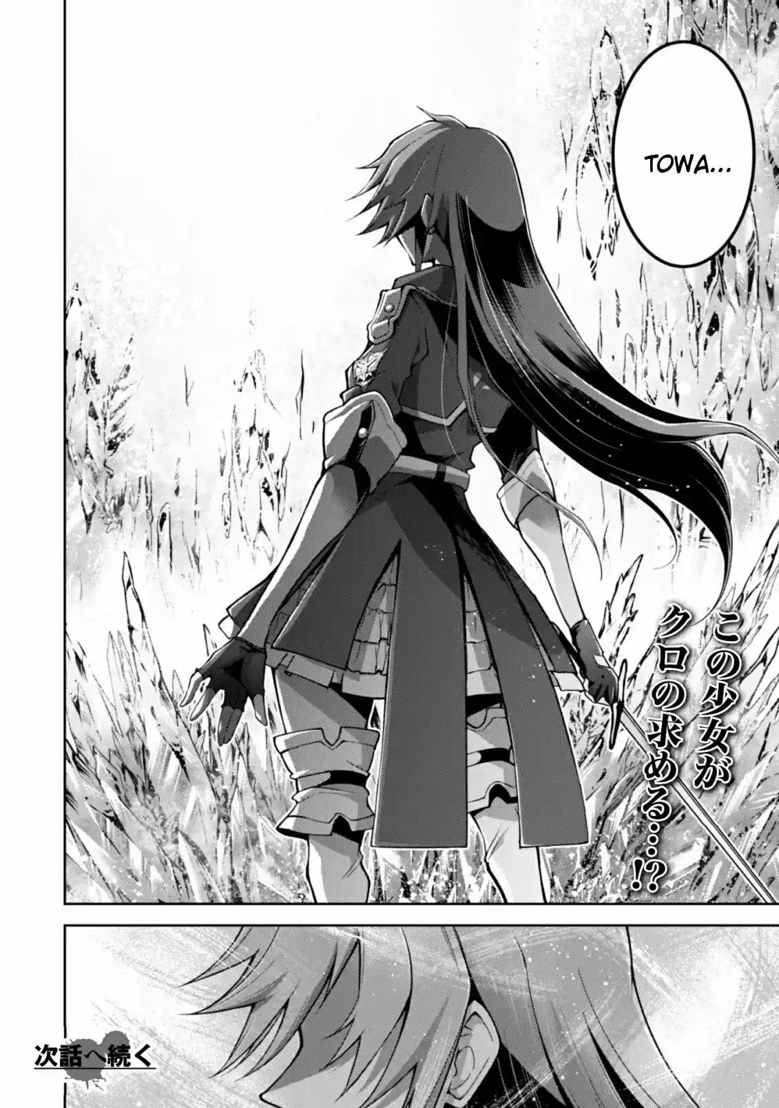 Fukushuu Kansuisha No Jinsei Nishuume Isekaitan - Capítulo 7 - Página 25 - LectorTMOo
