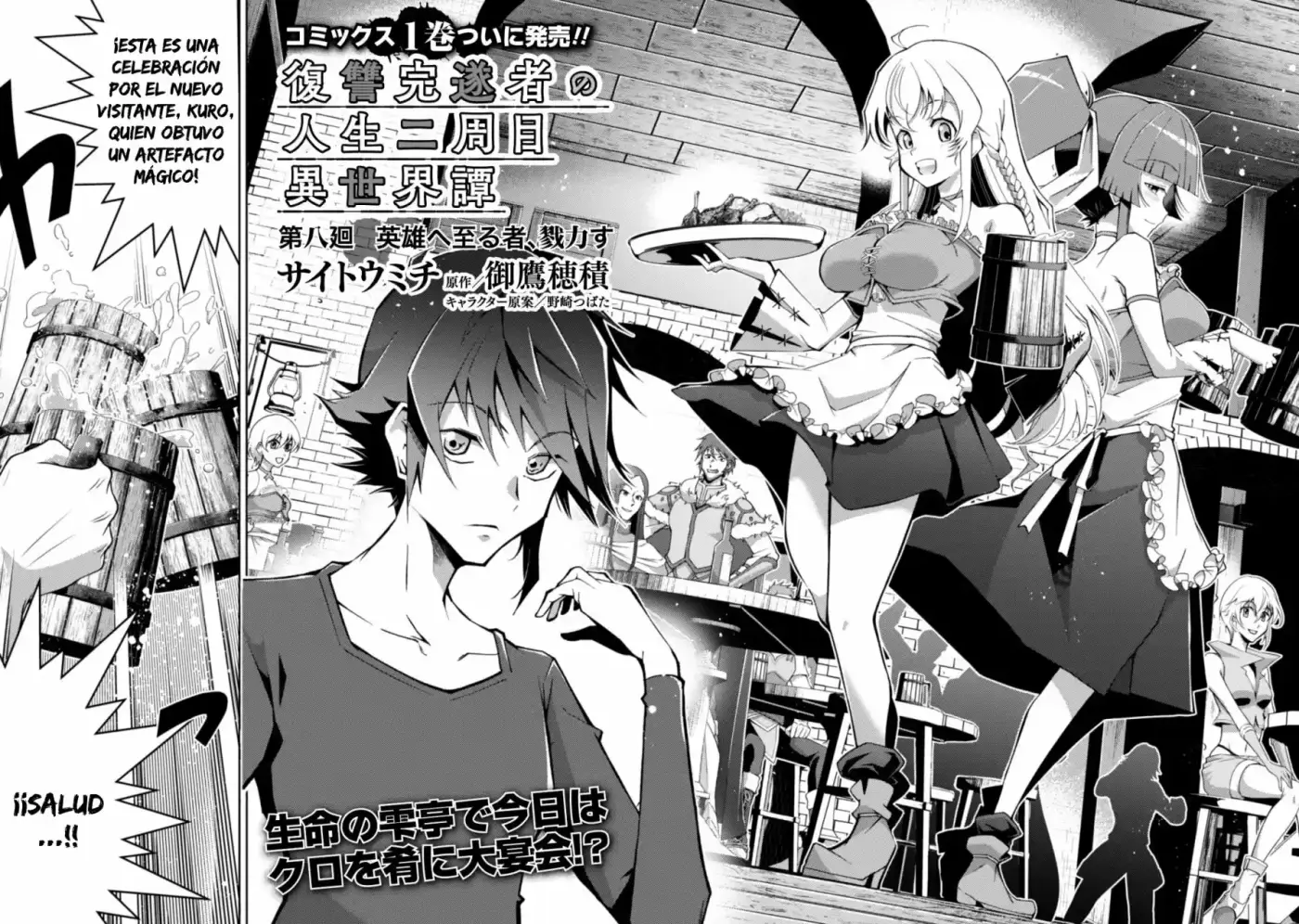 Fukushuu Kansuisha No Jinsei Nishuume Isekaitan - Capítulo 8 - Página 7 - LectorTMOo