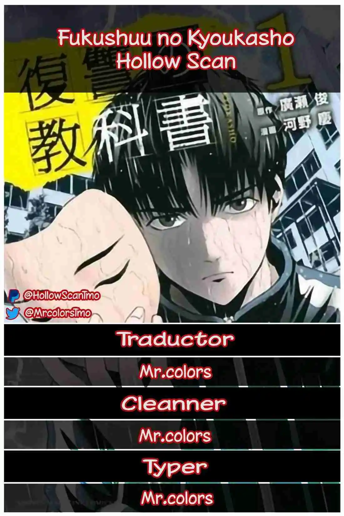 Fukushuu No Kyoukasho - Capítulo 7 - Página 1 - LectorTMOo