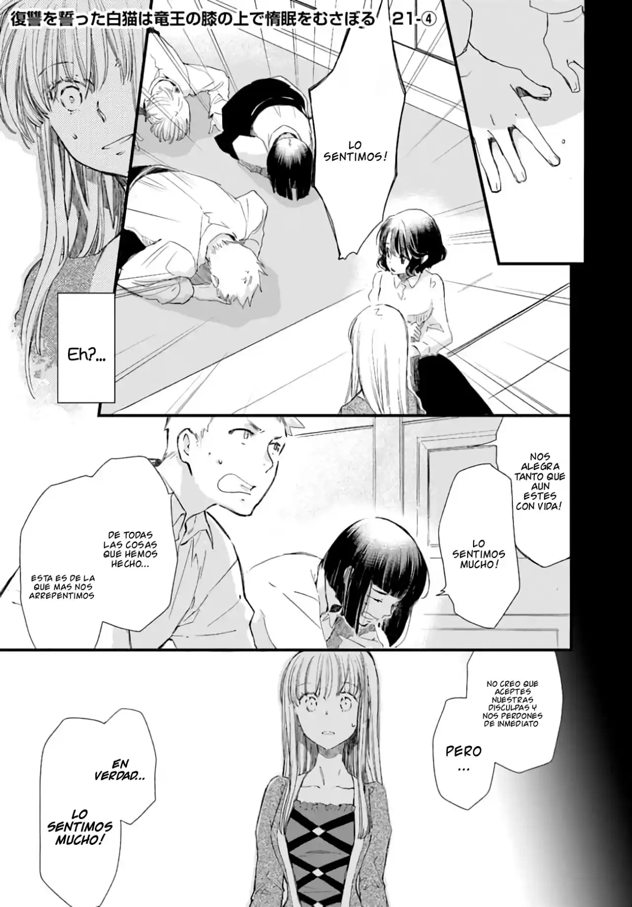 Fukushuu Wo Chikatta Shironeko Wa Ryuuou No Hiza No Ue De Damin Wo Musaboru - Capítulo 21 - Página 26 - LectorTMOo