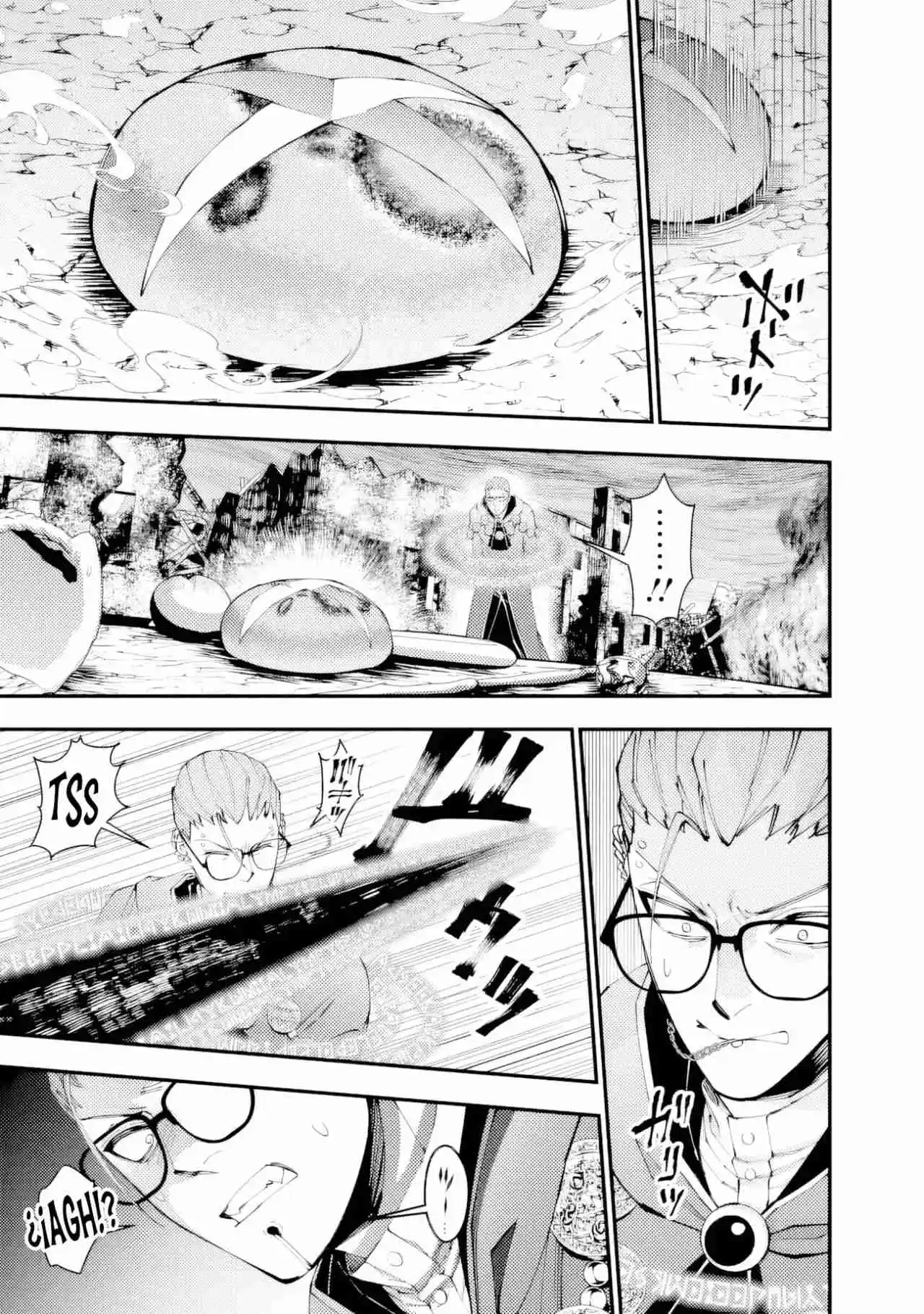 Fukushuu Wo Koinegau Saikyou Yuusha Wa, Yami No Chikara De Senmetsu Musou Suru - Capítulo 100 - Página 8 - LectorTMOo