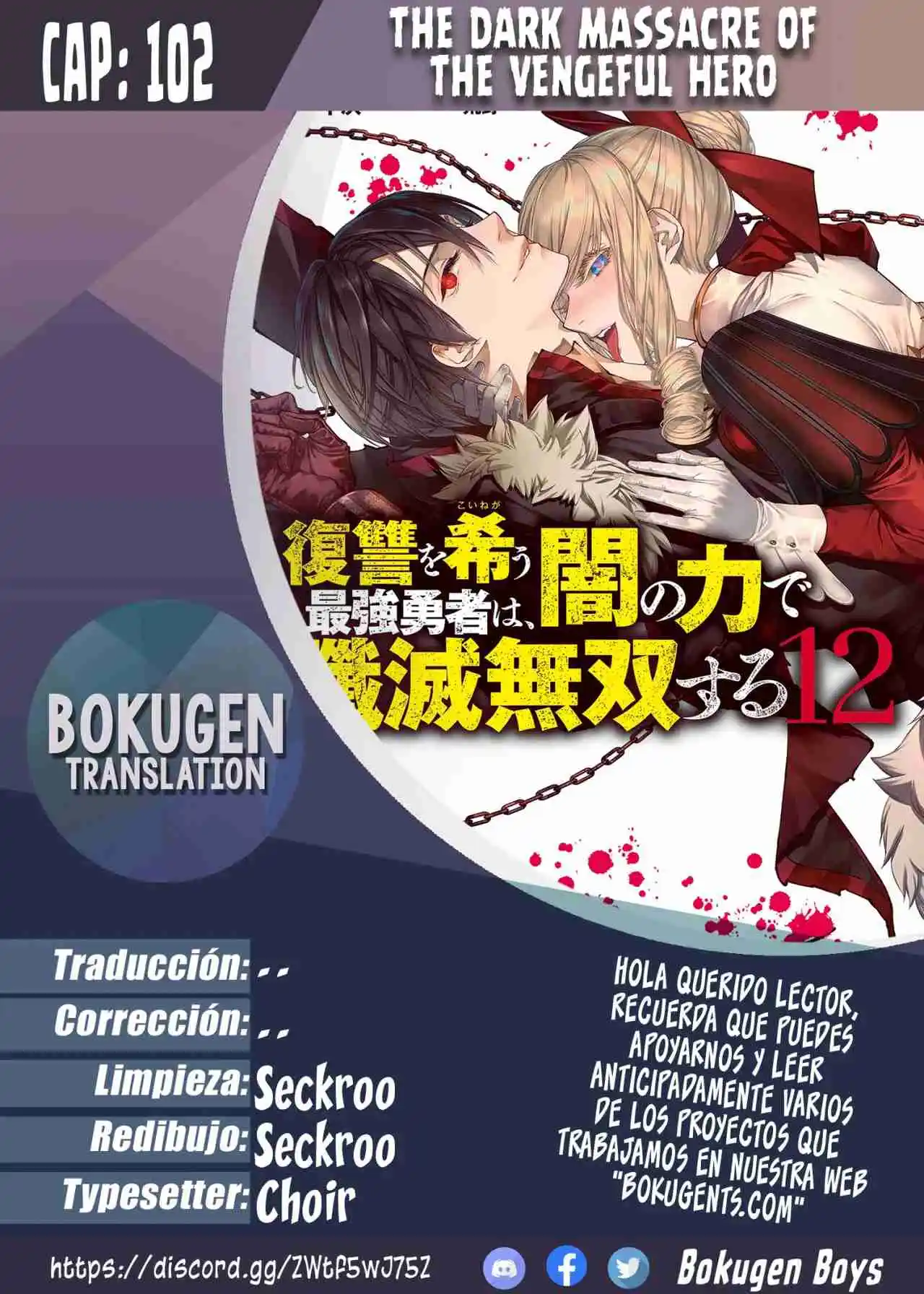 Fukushuu Wo Koinegau Saikyou Yuusha Wa, Yami No Chikara De Senmetsu Musou Suru - Capítulo 102 - Página 1 - LectorTMOo