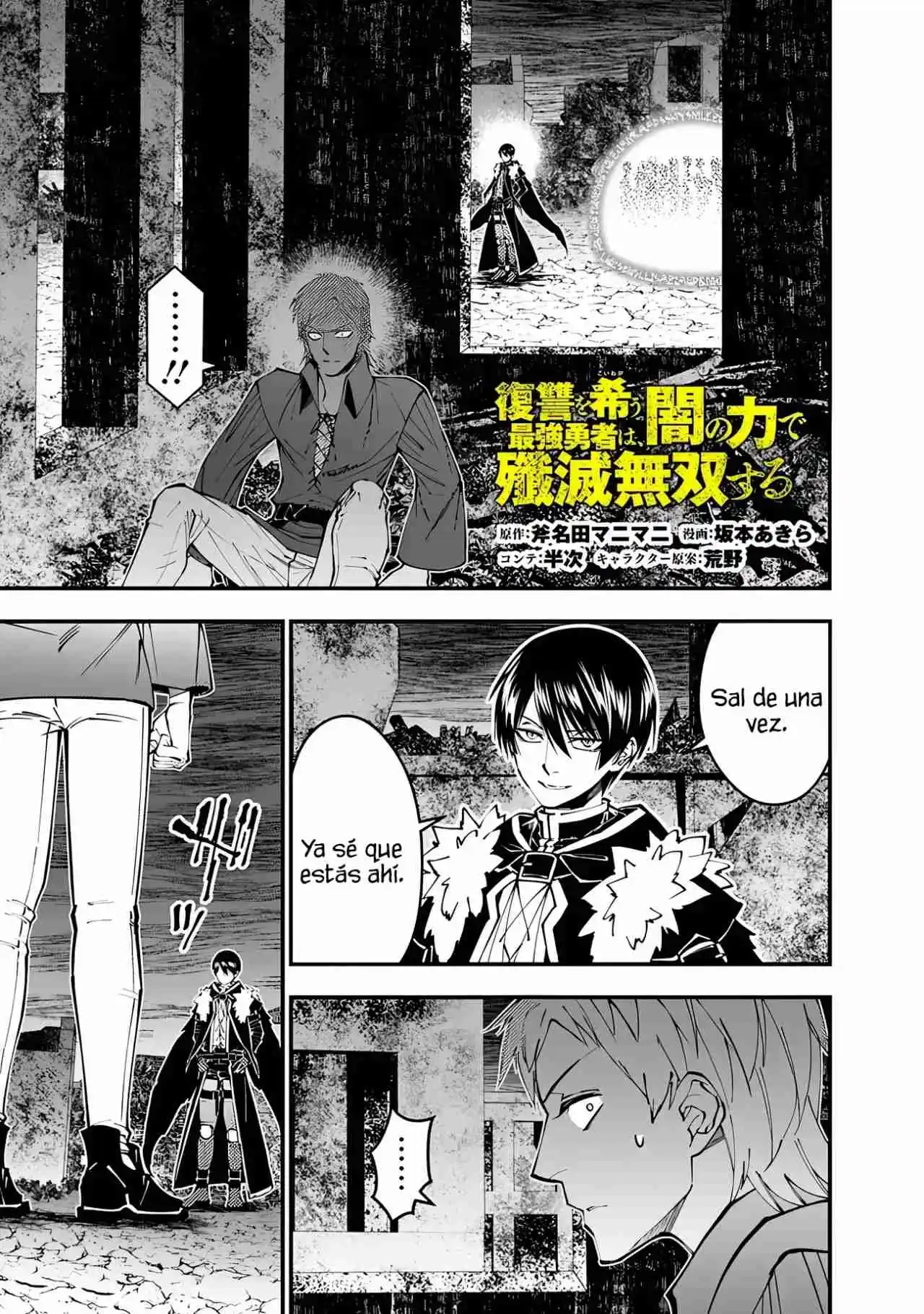 Fukushuu Wo Koinegau Saikyou Yuusha Wa, Yami No Chikara De Senmetsu Musou Suru - Capítulo 102 - Página 4 - LectorTMOo