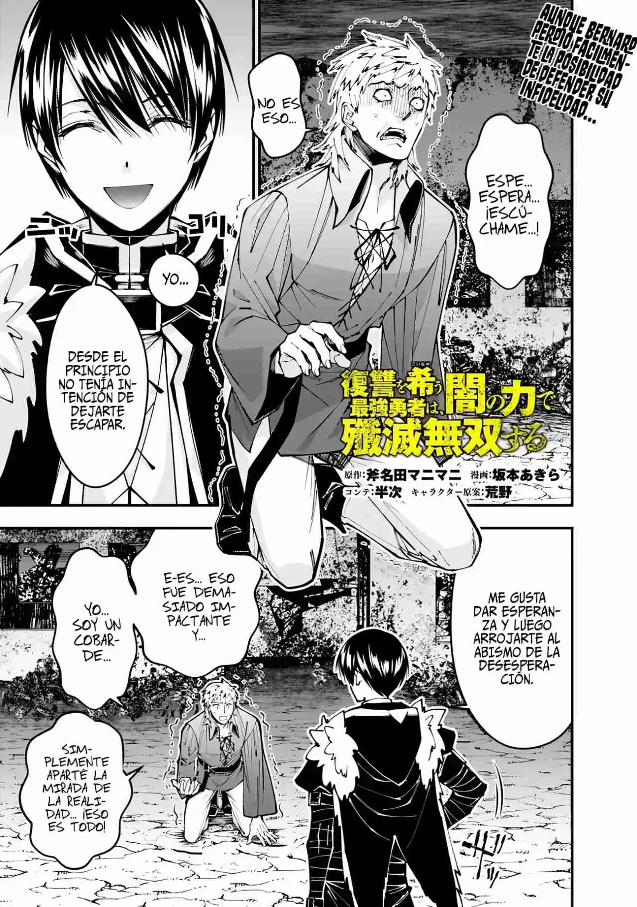 Fukushuu Wo Koinegau Saikyou Yuusha Wa, Yami No Chikara De Senmetsu Musou Suru - Capítulo 103 - Página 4 - LectorTMOo