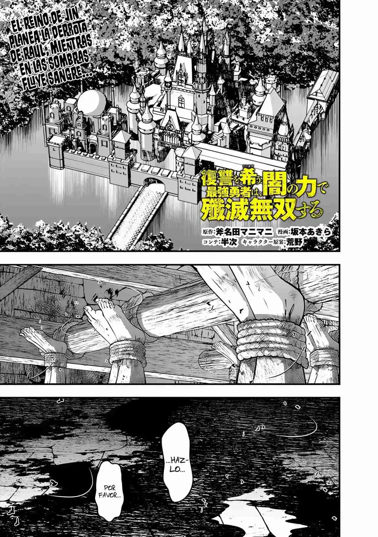 Fukushuu Wo Koinegau Saikyou Yuusha Wa, Yami No Chikara De Senmetsu Musou Suru - Capítulo 104 - Página 4 - LectorTMOo