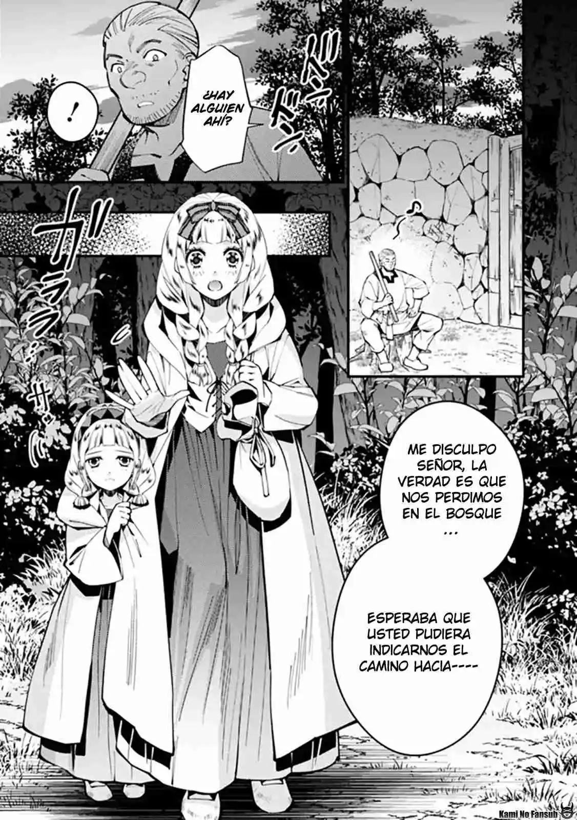 Fukushuu Wo Koinegau Saikyou Yuusha Wa, Yami No Chikara De Senmetsu Musou Suru - Capítulo 20 - Página 5 - LectorTMOo