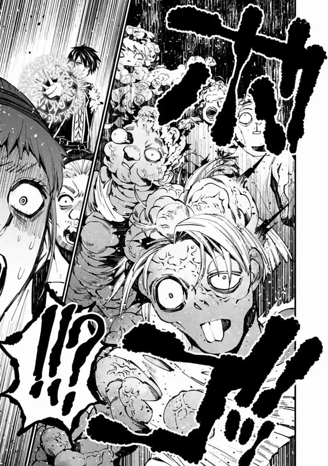 Fukushuu Wo Koinegau Saikyou Yuusha Wa, Yami No Chikara De Senmetsu Musou Suru - Capítulo 23 - Página 13 - LectorTMOo