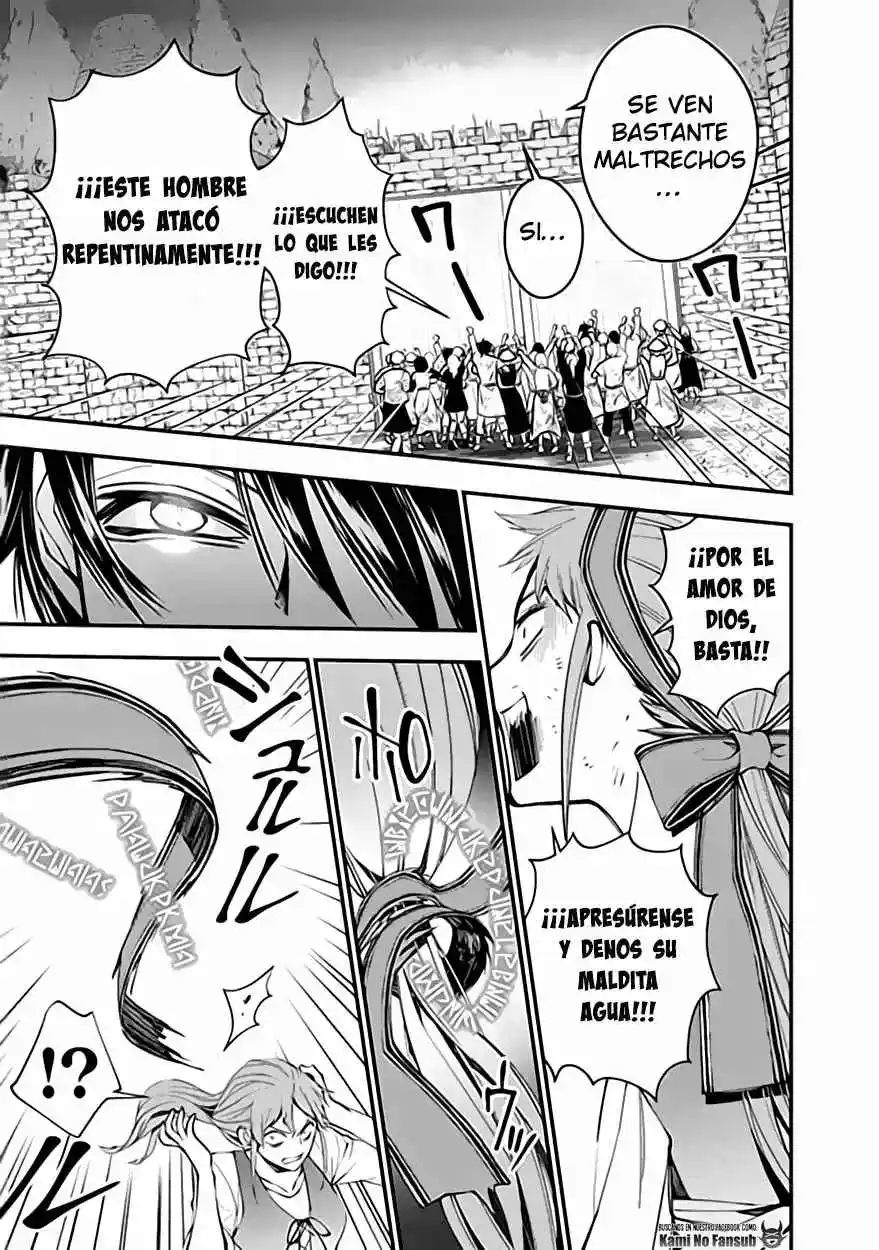 Fukushuu Wo Koinegau Saikyou Yuusha Wa, Yami No Chikara De Senmetsu Musou Suru - Capítulo 24 - Página 9 - LectorTMOo