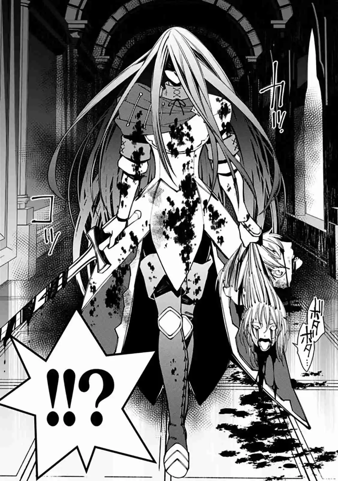 Fukushuu Wo Koinegau Saikyou Yuusha Wa, Yami No Chikara De Senmetsu Musou Suru - Capítulo 26 - Página 17 - LectorTMOo