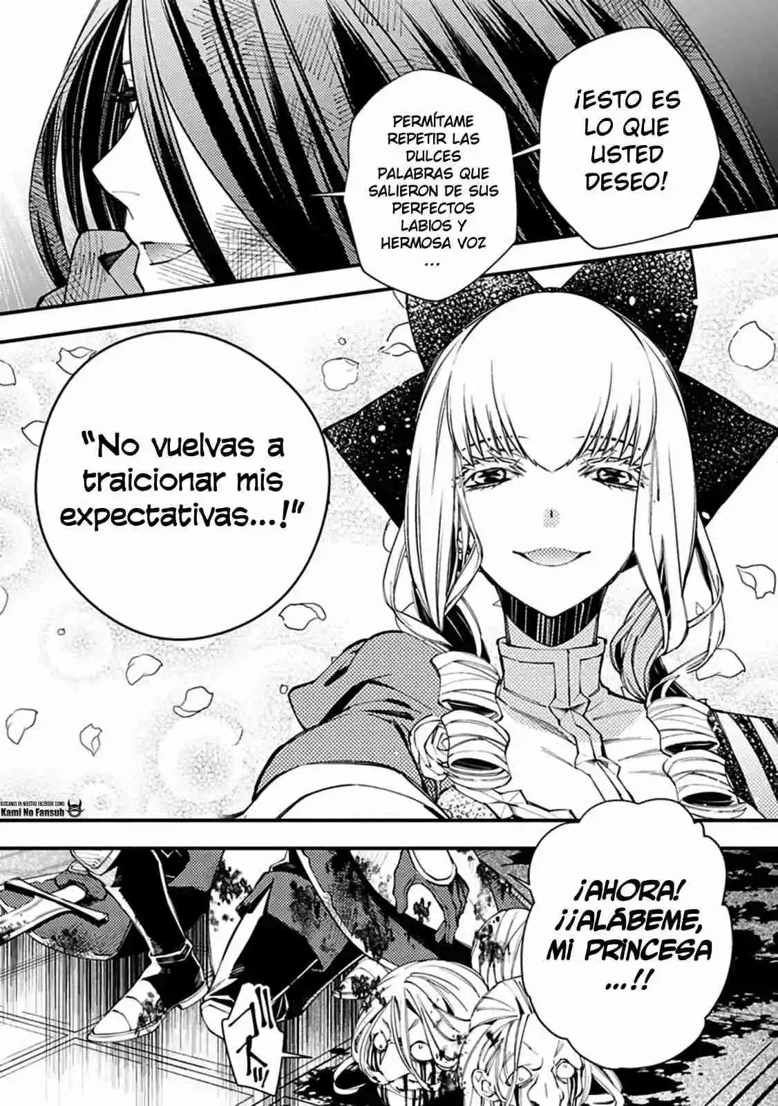 Fukushuu Wo Koinegau Saikyou Yuusha Wa, Yami No Chikara De Senmetsu Musou Suru - Capítulo 27 - Página 10 - LectorTMOo