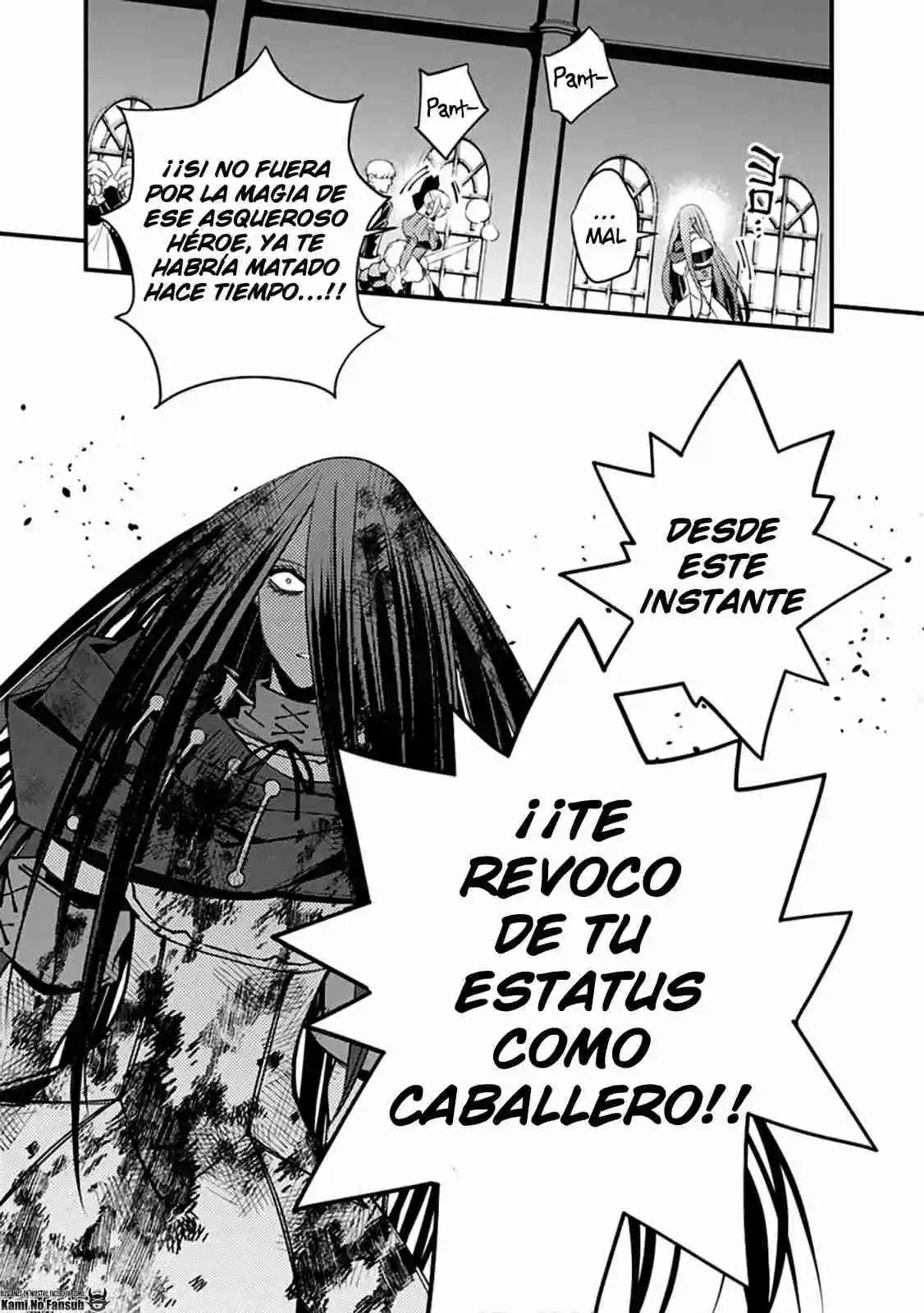 Fukushuu Wo Koinegau Saikyou Yuusha Wa, Yami No Chikara De Senmetsu Musou Suru - Capítulo 27 - Página 16 - LectorTMOo
