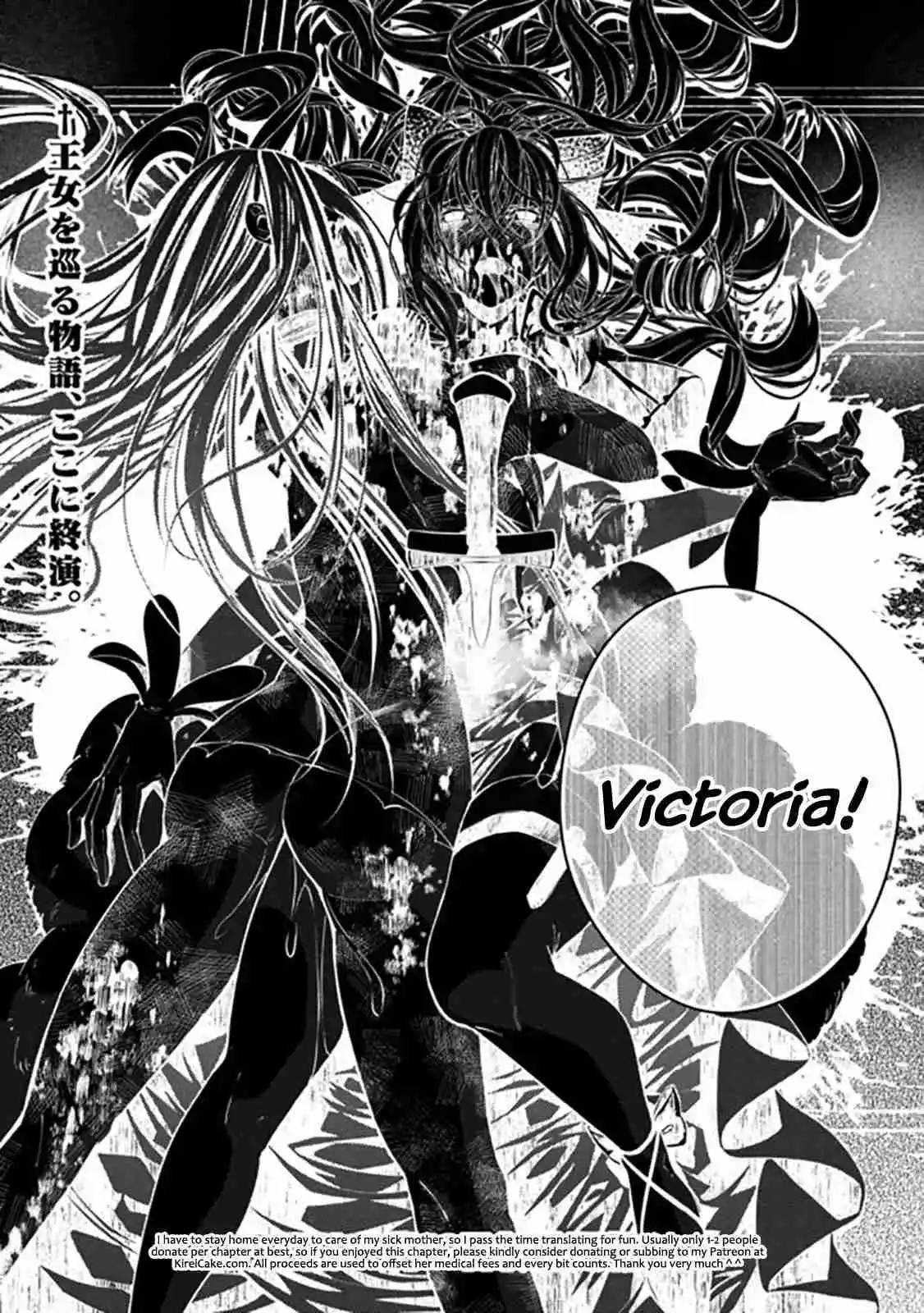 Fukushuu Wo Koinegau Saikyou Yuusha Wa, Yami No Chikara De Senmetsu Musou Suru - Capítulo 33 - Página 32 - LectorTMOo