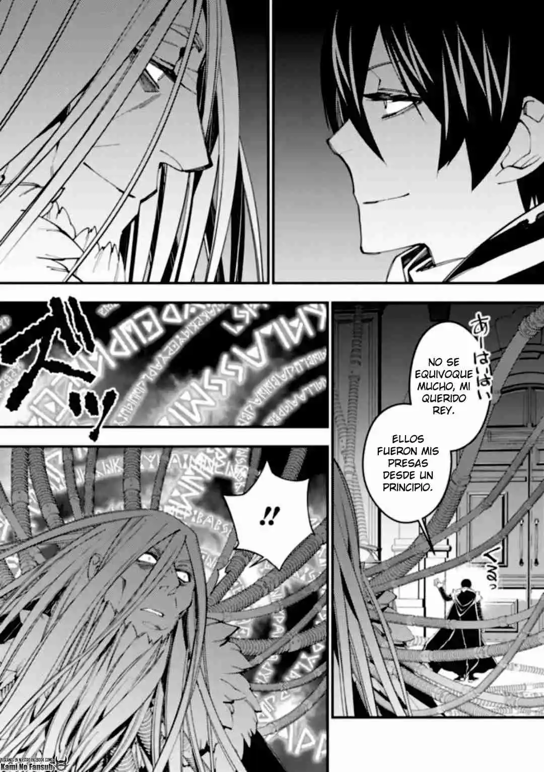 Fukushuu Wo Koinegau Saikyou Yuusha Wa, Yami No Chikara De Senmetsu Musou Suru - Capítulo 35 - Página 13 - LectorTMOo