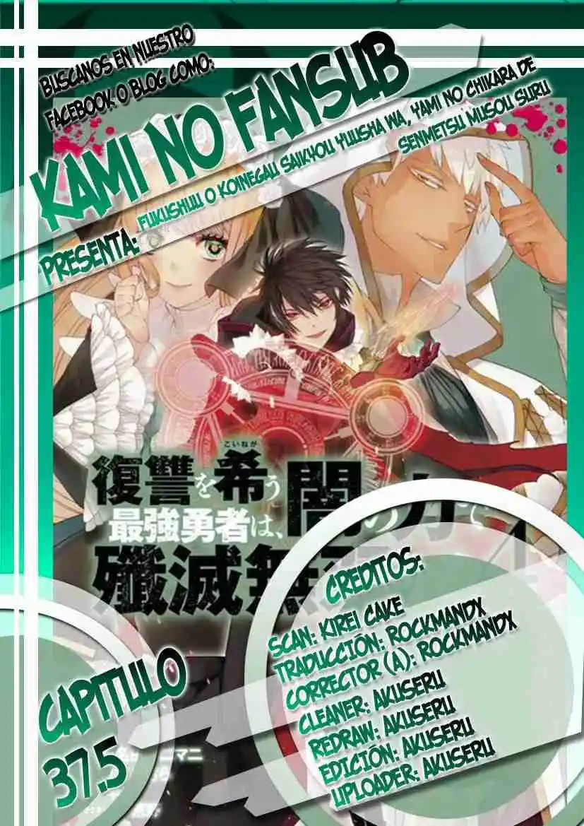 Fukushuu Wo Koinegau Saikyou Yuusha Wa, Yami No Chikara De Senmetsu Musou Suru - Capítulo 37.50 - Página 1 - LectorTMOo