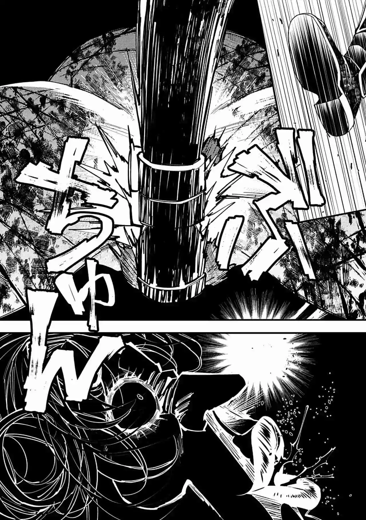 Fukushuu Wo Koinegau Saikyou Yuusha Wa, Yami No Chikara De Senmetsu Musou Suru - Capítulo 45 - Página 22 - LectorTMOo