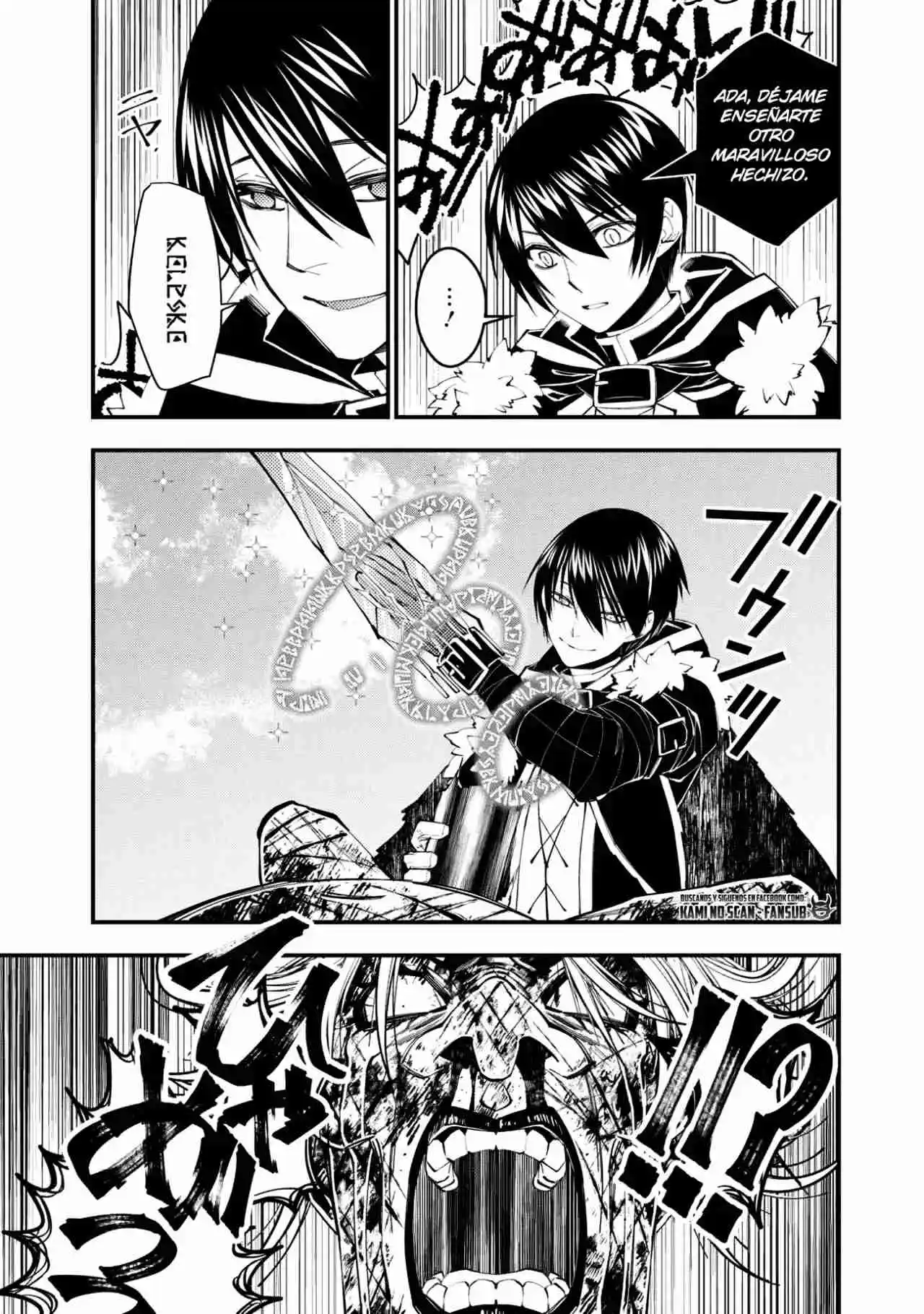Fukushuu Wo Koinegau Saikyou Yuusha Wa, Yami No Chikara De Senmetsu Musou Suru - Capítulo 46 - Página 6 - LectorTMOo