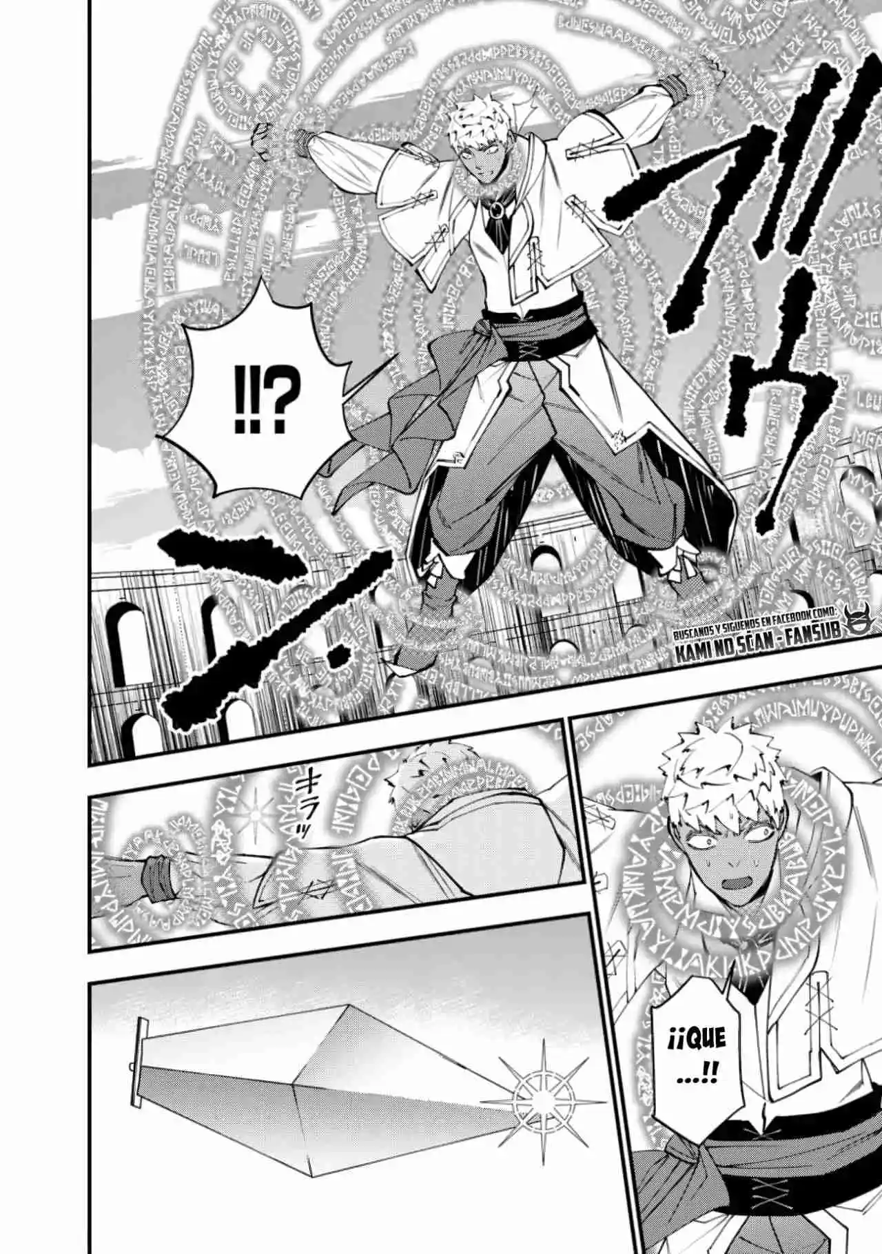 Fukushuu Wo Koinegau Saikyou Yuusha Wa, Yami No Chikara De Senmetsu Musou Suru - Capítulo 49 - Página 18 - LectorTMOo