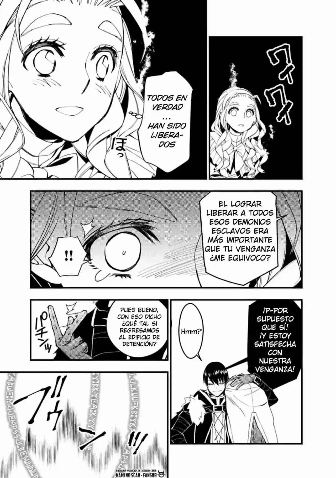 Fukushuu Wo Koinegau Saikyou Yuusha Wa, Yami No Chikara De Senmetsu Musou Suru - Capítulo 51 - Página 5 - LectorTMOo